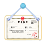 贵州资质代办